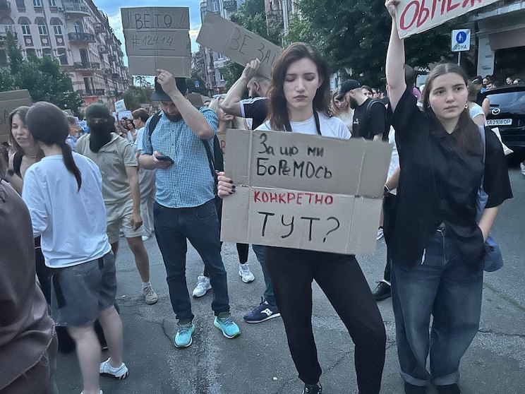 Протест у Києві