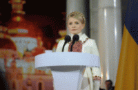 Тимошенко выдвинули в президенты на Майдане