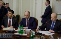 Яценюк выступил за публичность процесса принятия новой Конституции