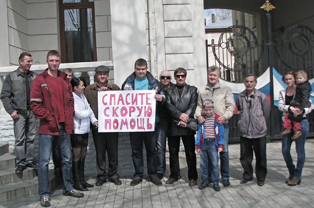 Протест работников &quot;скорых&quot; в Севастополе в апреле 2015 г.