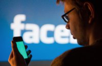 Українці найчастіше вважають джерелами дезінформації Facebook та Instagram, - опитування