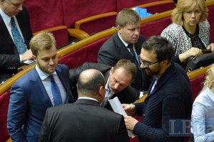Усов отозвал подпись при голосовании за комитеты (документ)