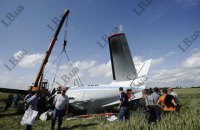 Двум летчикам вынесли приговор за гибель парашютистов возле Бородянки