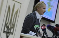 Тимошенко: в Раде сидят "куски мяса"