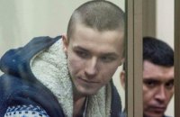 Заключенный в РФ украинец Панов подал жалобу в Европейский суд по правам человека