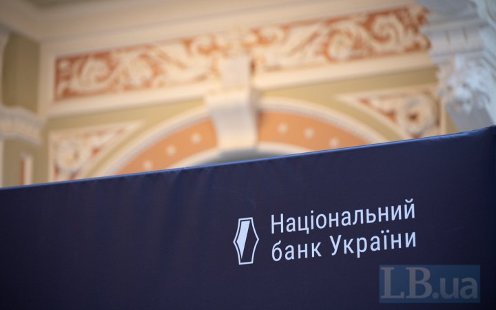 НБУ: Інфляція в Україні пришвидшилася до 7,9%