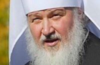 Патриарх Кирилл призвал хранить единство России и Украины