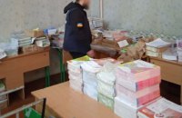 На Харківщині поліція вилучила російські посібники в навчальному закладі