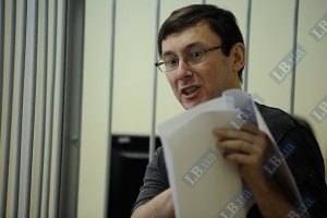 В Евросуд отправили заявление о реабилитации Луценко