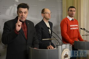 Яценюк, Кличко и Тягнибок поддержали журналистов ТВi 