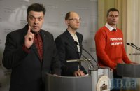 Яценюк, Кличко и Тягнибок поддержали журналистов ТВi 