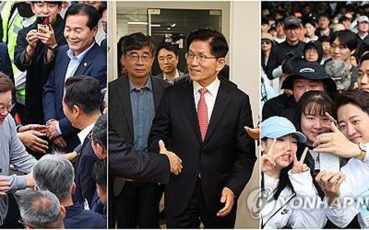 У Південній Кореї стартувала передвиборча кампанія