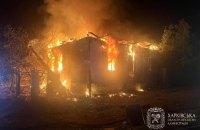 На Харківщині через російські обстріли постраждали 13 цивільних, одна людина загинула