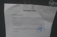 "ДНР" розселяє своїх терористів в квартири до мирних жителів