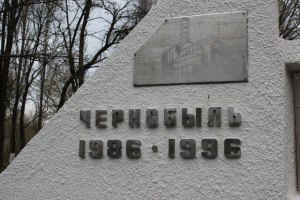 Донецкие чернобыльцы не придут на официальные мероприятия в День чествования ликвидаторов