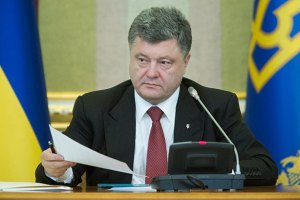 Порошенко хочет достичь мирного соглашения в Минске 