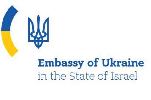 Українське посольство в Ізраїлі закликало владу скасувати політику квот і "штучні перешкоди" для українців-біженців