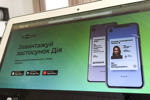 Мінцифри відкриє пункти підтримки "Дії" по всій Україні