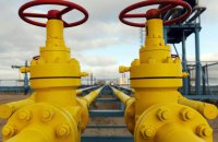 САП і НАБУ завершили розслідування у справі махінацій на 206 млн грн при закупівлі газу для Укрзалізниці