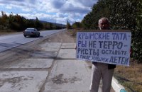 Активистов в Крыму преследуют за участие в одиночных пикетах