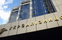 "Укрзалізниця" домовилася про відтермінування боргу перед "Сбербанком"