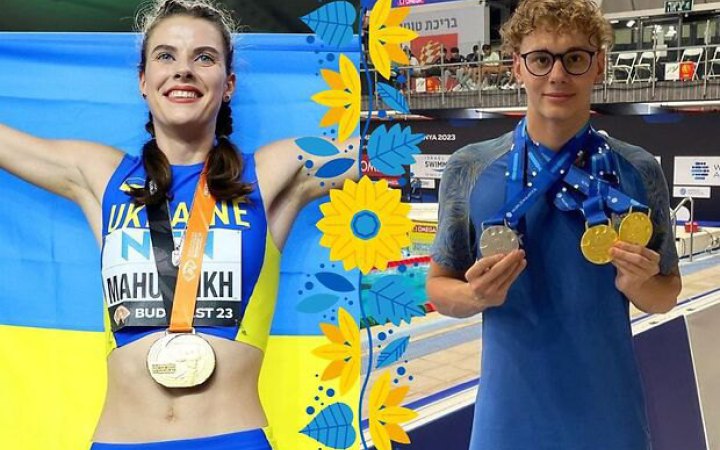 Магучіх визнана найкращою спортсменкою України 2023 року