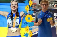 Магучіх визнана найкращою спортсменкою України 2023 року