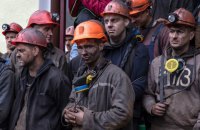 Працівники шахти "Капітальна" піднялися на поверхню після двох днів перебування під землею через борги із зарплати