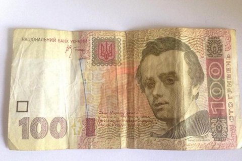 Киевлянину выдали в банке 45 тыс. гривен мечеными купюрами