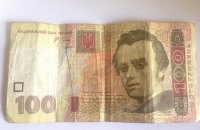 Киянину видали в банку 45 тис. гривень міченими купюрами
