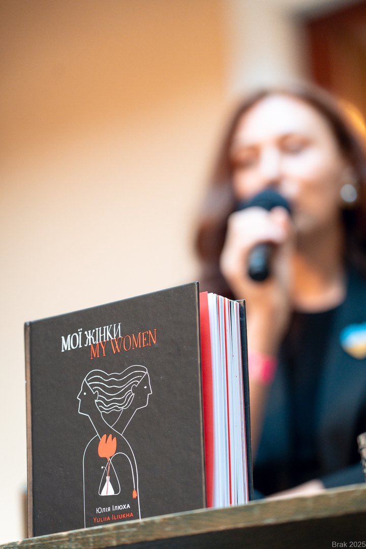 Зі сторінки Українського Інституту