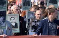 На акцію "Безсмертний полк" у Москві вийшло півмільйона людей