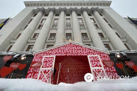 Біля Офісу президента на Банковій облаштували "будиночок кохання" 