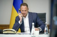Ермак и Нуланд обсудили выполнение реформ Украиной 