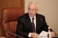 Азаров хочет видеть все страны СНГ в договоре о ЗСТ