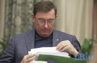 Генпрокуратура проверит законность экстрадиции Тумгоева, - Луценко
