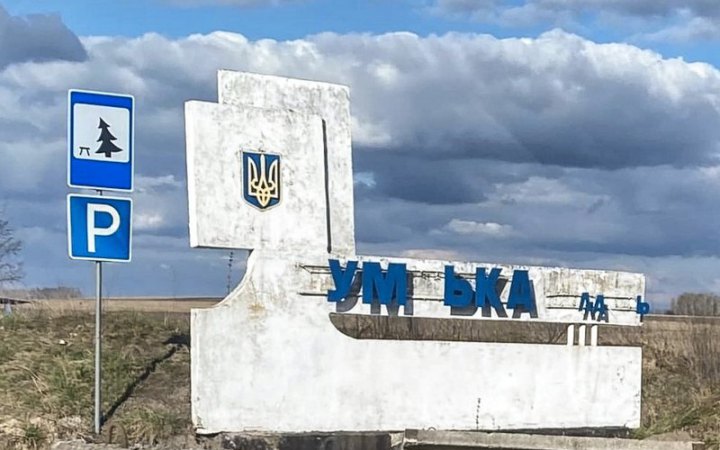 Росіяни протягом дня обстріляли 10 громад Сумщини 