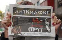 В Днепропетровске может разгореться серьезный коррупционный скандал