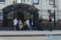 До посольства Росії в Києві принесли жалобні вінки