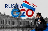 В Санкт-Петербурге открывается саммит "Большой двадцатки"