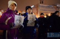 На Майдане проходит акция в поддержку Надежды Савченко