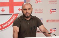 У Грузії опозиціонеру Хабеїшвілі обрали запобіжний захід