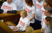 Тимошенко анонсувала мітинг на підтримку Надії Савченко