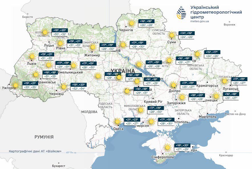 Прогноз погоди на 1 серпня