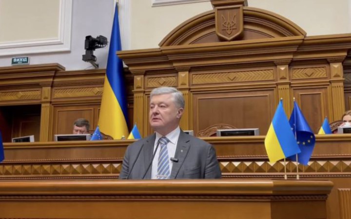 Порошенко з трибуни Ради закликав українців тримати єдність навколо ЗСУ, іноземних партнерів - посилити допомогу
