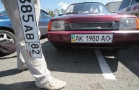 В Крым не пускают автомобили с украинскими номерами, - Госпогранслужба 
