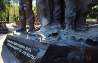 В Луганске повредили памятник боевикам "ЛНР"