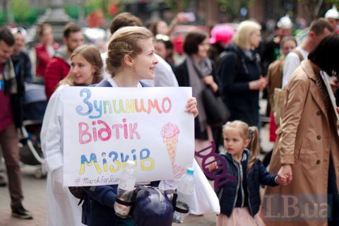 У Києві пройшов марш за реформу в науці