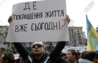 Київ і його «фіскальна цнота»