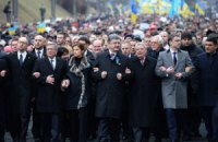 Марш Достоинства в Киеве завершился без происшествий